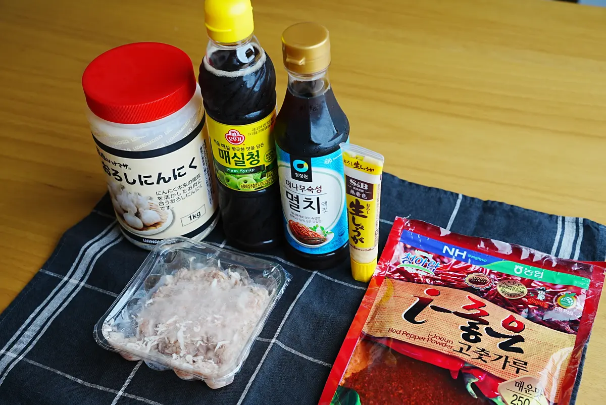 調味料の準備